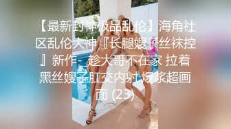 小情侣自拍爱爱 按着女友的头深喉吃屌啪啪 女友深喉反应很大 还需调教