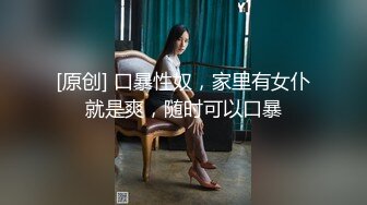 科技楼蹲守 极品女神一般人是不可能看到她的B的