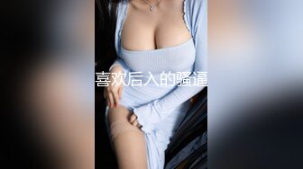 《百D云泄密》下药M翻公司的美女前台没敢操玩了一下她的B - 副本 - 副本 (3)