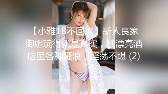 杏吧&amp;星空无限传媒联合出品 XKXB-8015 王拉拉升职记2-小同事逼迫 王姐姐逼破-辰悦