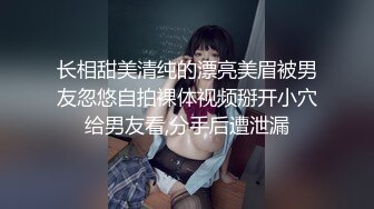 内容劲爆，先吞精了，再被各种抽插，爽的少妇叫baba