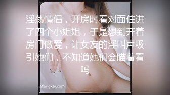 双马尾极品小宝贝跟男友激情啪啪给狼友看，舔鸡巴的样子好骚看着很熟练啊，无套爆草激情上位床上床下各种干