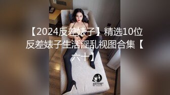 兄妹乱伦 哥哥让妹妹带上眼罩玩淫色游戏