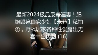 两女共侍一夫【瑶妹小园】双飞啪啪 性感骚气 黑丝诱惑 狗式操逼【31v】 (31)