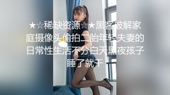 日常生活中是个才艺女生私下是个反差婊，小提琴老师【金友莉】不雅私拍流出，道具紫薇口活毒龙堪称一绝 (2)