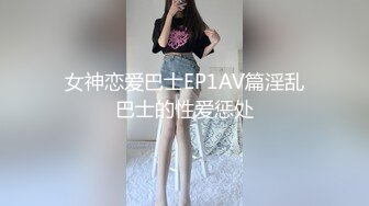 台湾究极粉乳梦幻女神 辛尤里 与闺蜜抢食肉棒 双女大黑牛自慰 放声浪吟AV棒下无淑女1