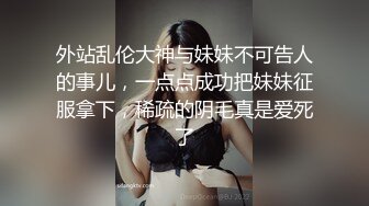 肤白貌美小姨子跟姐姐一起伺候大哥激情啪啪，活好不粘人舔的好骚，被大哥多体位蹂躏抽插，淫声荡语不断刺激