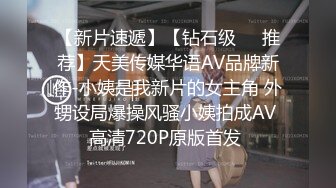 奶熟女阿姨 自己掰开 爽不爽几次了 好舒服 身材丰腴 在家撅着大肥屁屁 扒开骚逼被大叔无套输出