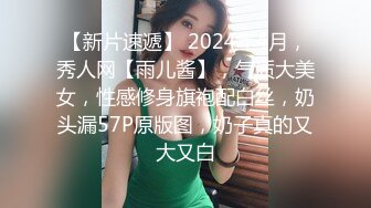 SWAG 与已婚粉丝的偷嚐禁果自己忍不住就先高潮了 Cutelala