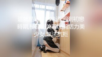 JUQ-844 老公有綠帽癖看著心愛的巨乳老婆被輪姦竟然...(AI破壞版)