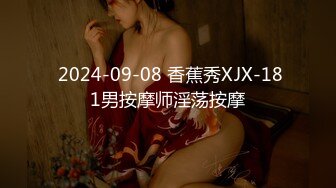  旗袍熟女大姐 鸡吧吃的特认真仔细 撅着大白肥臀被无套后入 操出一逼白浆