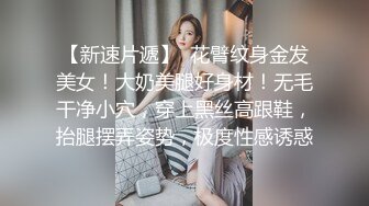 剛結婚的小夫妻倆整天在出租房裏做愛