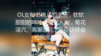 美如翹臀優雅禦姐『沫寶』穿著長筒靴被哥哥按在桌子上後入，每一下都頂到子宮