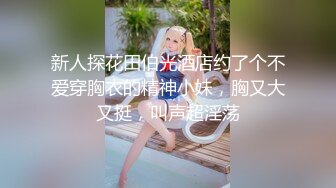 虎牙清纯美女主播『pd-可瑄』土豪万元定制私拍视频流出性感内衣舞蹈诱惑