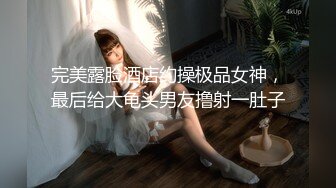 餐厅女厕近距离偷拍 连衣裙美女的小黑B