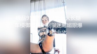  色胆包天的台妹 超辣网红小婕户外各种露出勾引路人