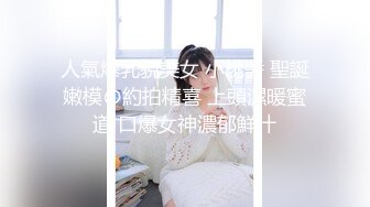 ★超精品泄密★ 高颜值学妹吕萌被男友开发调教 为爱踮脚终为性奴 三位小情侣玩的真花 口爆颜射小美女尽显淫态