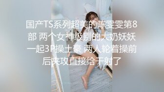 女上全自动叫声淫荡-泄密-做爱-高潮-孩子-模特