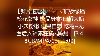 萝莉少女极品白虎窈窕身材美少女，极致粉嫩蜜穴吸吮阳具抽插