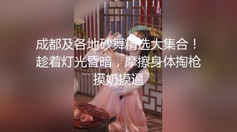  孤独的少妇黑丝露脸被渣男老公把逼都快玩肿了，镜头前捂着嘴整只手插逼里搅拌