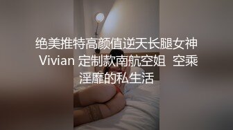 ⚡黑丝小高跟⚡“今天为了见你特意穿的黑丝哦，今天是安全期你可以内射我的，太粗了把我骚穴都撑爆了”太上头了