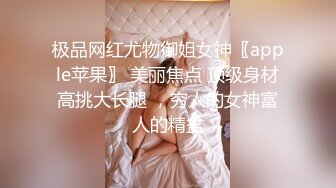 【新片速遞】江苏小妖❤️Ts善美❤️--勾搭大三小哥哥，小哥哥也不顾是妖是仙，看见美就往上冲，插死骚货的菊花，爆射了！！