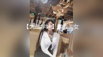 外围女跟粉丝约炮啪啪