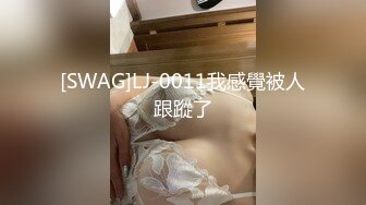 【新片速遞】  高端泄密流出❤️广深极品白虎名穴外围【小苍】与多位金主自拍性爱视频流出  