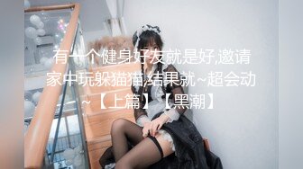 11/10最新 帅气小哥哥大战黑丝老婆气质很好掰腿暴力打桩VIP1196