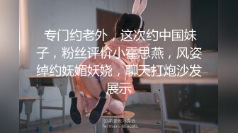 后入S老婆就是爽