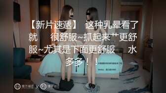 【本站推荐】丰满美少女的性早操与性高潮