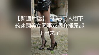 【網曝黑料不雅視頻流出】南京新婚蜜桃臀母狗少婦，帶男人回家偷情，極品身材各種操