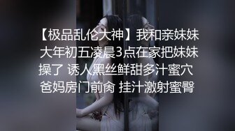 原创叫声太骚引来隔壁敲门剪辑一段与幼师女友视频