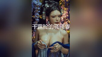 上网课时骚货忍不住当着全班师生