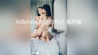 潮汕女友