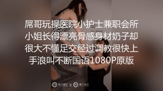 91唐伯虎~~各种姿势爆操超级骚的幼教老师(全程对白) ，痛就跟我说啊，‘跟你说会停下来吗’，会啊。‘痛，哈哈哈’，反而被加速艹！