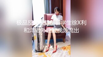 【重磅核弹】可御可甜的95后颜值女神【姚漫川】VIP福利