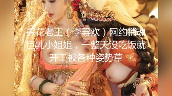 STP30574 两个00后嫩妹！双女激情诱惑！娇小身材粉嫩小穴，互摸奶子各种展示，怼在镜头前特写，让人欲罢不能