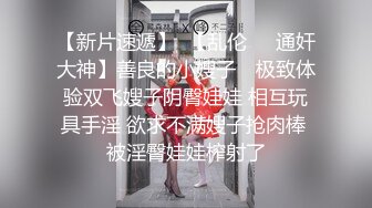 辽宁大学小情侣自拍分手外泄，风骚女友被爆操