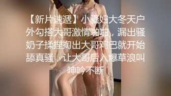 巨乳妹性感自拍