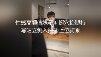 火爆网红玩偶姐姐『HongKongDoll』2023-12-09 《自己玩》