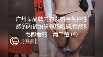 媳妇自慰流白浆