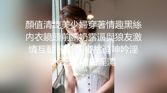 【新片速遞】 极品身材的美女空姐❤️穿上黑丝和学生制服把金主爸爸伺候好了才能要礼物