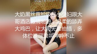 【推特网黄】淫乱骚妻【吴小仙儿】绿帽癖老公找单男3P性爱