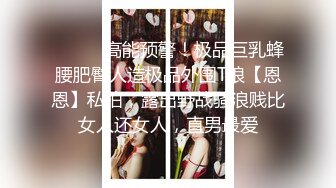 2024.2.16【利哥探花】白嫩大胸人妻，娇嗔不断风骚异常，猛男战力持久