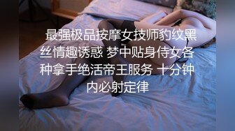 帥氣小哥深夜約啪兼職援交美女幼師,年紀不大清純可愛,大把鈔票數錢的樣子十分認真