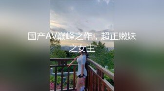 中出清纯少女