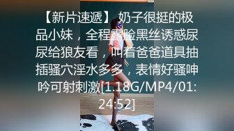 《顶流网红私拍》身临其境系列早期王牌推女郎极品女神【李丽莎】大尺度私拍诱惑人体极品身材与摄影师对白给力2K原画