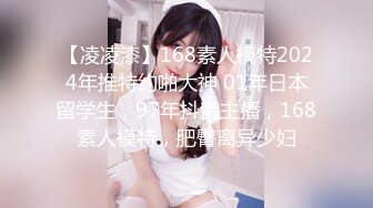 【新片速遞】东莞漂亮小姐姐,年纪不大,小茓还真紧,大黑牛往里面塞试着转了几圈才插进去