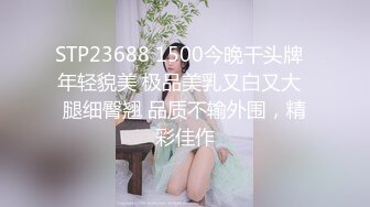 极品娇小身材小美女